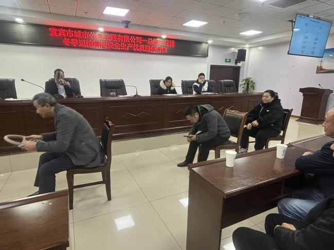 保安全  优服务——市公服集团公交公司开展安全应急处置演练